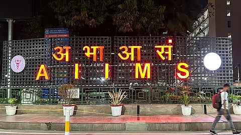 AIIMS Recruitment 2026
