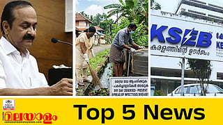 Chief Minister VD Satheesan, dry day,  kseb