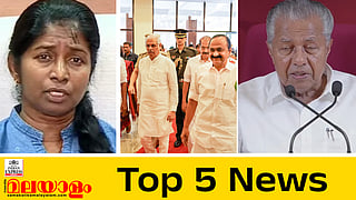 Dr.Reena K J, v d satheesan, pinarayi vijayan