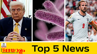 Todays Top 5 News