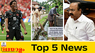 Todays Top 5 News