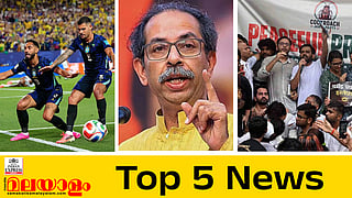 Todays Top 5 News 