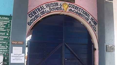 Kerala Prisons Recruitment 2026 