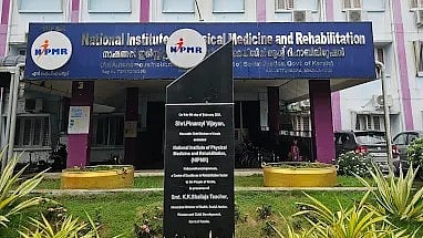  NIPMR jobs 2026