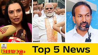 Todays top 5 news