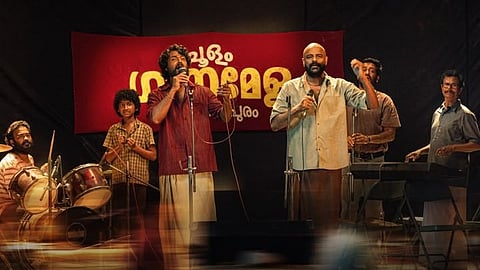 Ananthan Kaadu Song