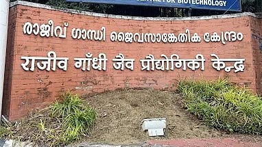 BRIC-RGCB  MSc Biotechnology Programme