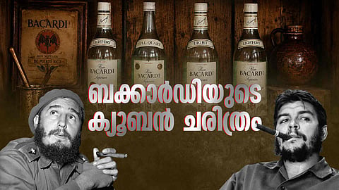 bacardi main