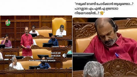 CK Hareendran MLA responds to sleeping troll