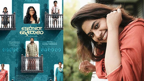 Enna Vilai