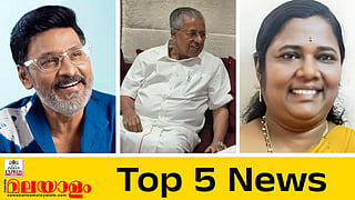 today top five news