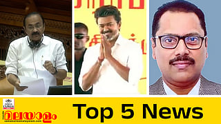 TODAY TOP FIVE NEWS