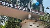 Mattannur Polytechnic college