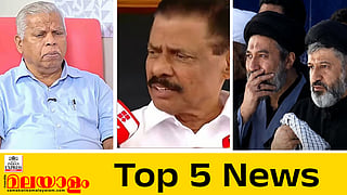M V jayarajan, M V Govindan, Khamenei's sons