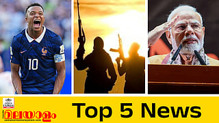 Todays Top 5 News 