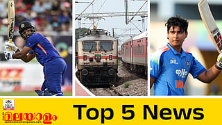 today top five news
