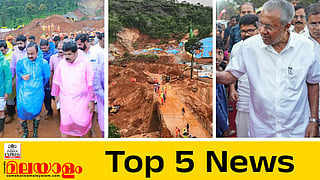  Top 5 News Today 
