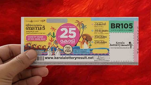Thiruvonam Bumper lottery 