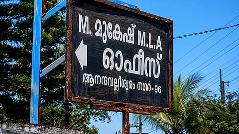 MLA-Board-Mukesh
