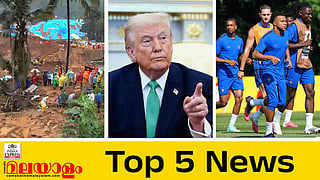 Top 5 News Today