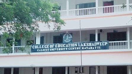 College of Education Lakshadweep