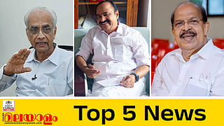 today top five news