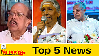 todays top 5 news
