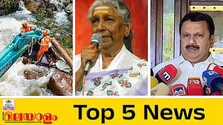 top 5 news 