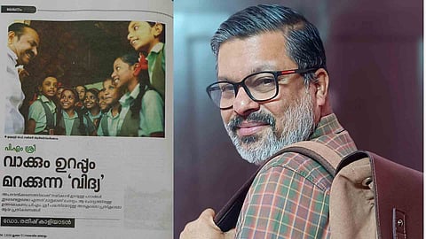 Ratheesh kaliyadan