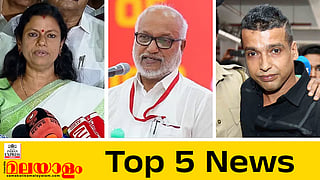Top 5 News Today