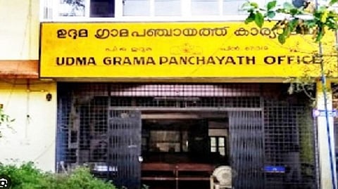 Uduma Grama Panchayat