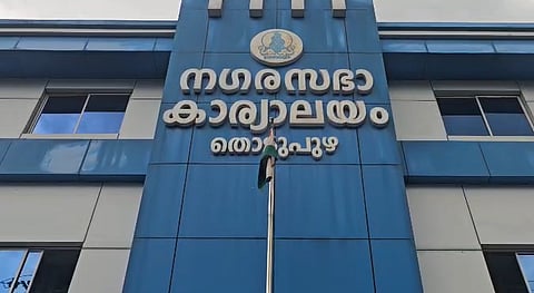 Thoupuzha Muncipality