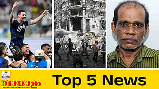 Top 5 News Today