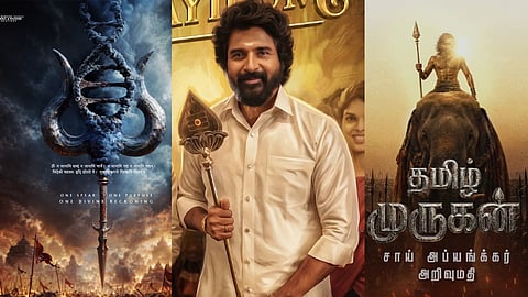 3 films based on Lord Murugan