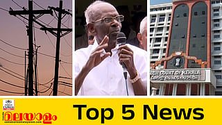 today top five news