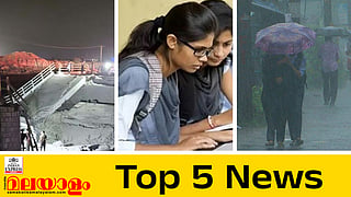 Todays Top Five news 