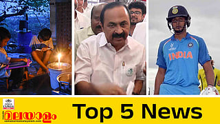 Top 5 News Today
