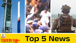 Todays Top 5 News