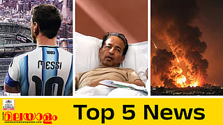 Todays top 5 news