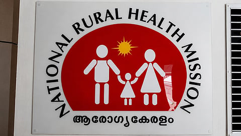 NHM Thiruvananthapuram jobs 2026