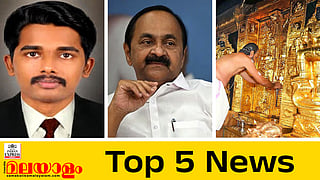 Todays Top 5 News