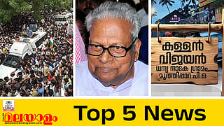 Todays Top 5 News