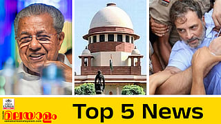 Todays Top 5 News