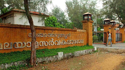 malayalam university