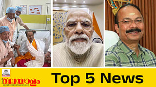 Top 5 News Today