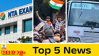 Todays Top 5 news