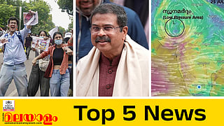 Todays Top 5 News