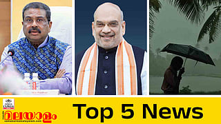 Top 5 News Today