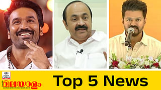 top five news
