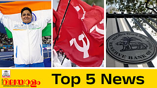 today top five news